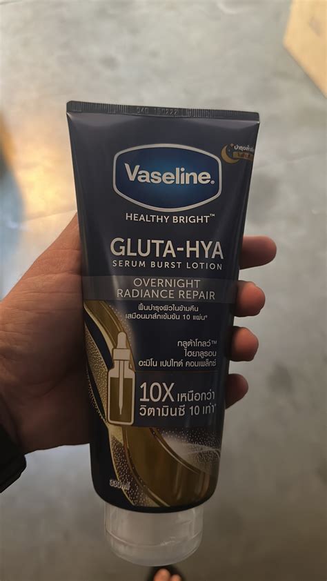 Vaseline Healthy Bright Gluta Hya Serum Burst Lotion