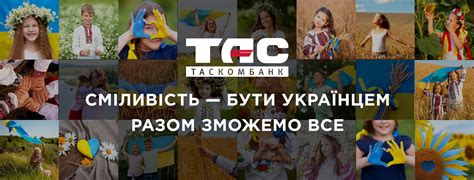ТАСКОМБАНК - Home | Facebook