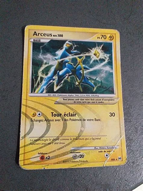 Carte Pok Mon Arceus Ar Secr Te Platine Vainqueurs Supr Mes Fr Eur