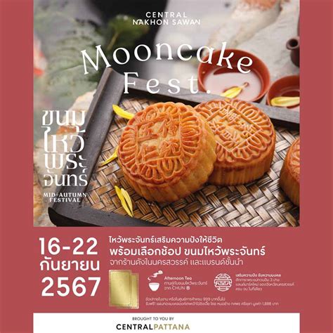 Mooncake Fest 2024