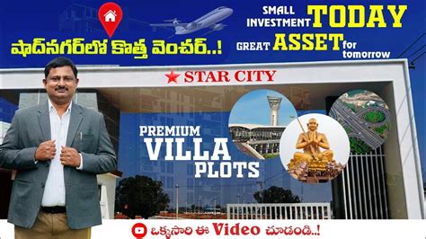 Shadnagar Open Plots Shadnagar Plots For Sale Low Budget Plots In