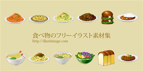 売れ筋がひクリスマスプレゼント イラスト素材集 食材 CGイラスト rahathomedesign