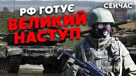 ФЕЙГІН Кремль готує ВЕЛИКИЙ наступ на ФРОНТІ РФ піде в АТАКУ у