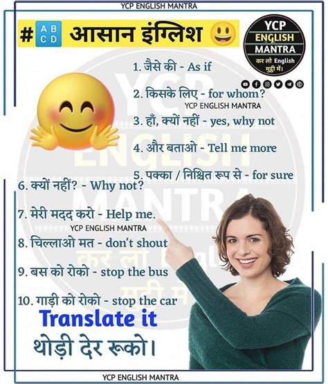 Pin By Preethy C R On Hindi English Vocabulary Words Learning Learn