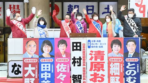 日本共産党東京都委員会 On Twitter 町田市長選 町田市議選 はあす投票日 「小中学校の13廃止計画にstopを」の訴えが