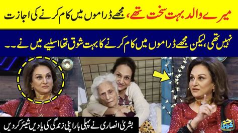 Bushra Ansari Talking About Her Father For The First Time Had Kar Di