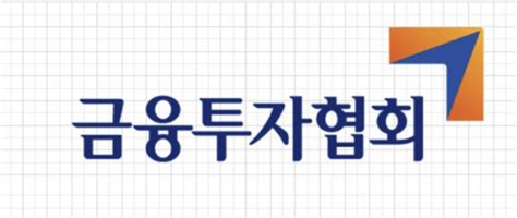 금투협 디폴트 옵션 가입 펀드 수탁고 1조원 돌파