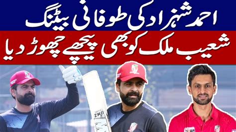 Ahmed Shehzad Power Hitting Practice Shoaib Malik Reached Bangladesh