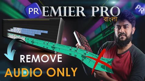 The Secret To Removing Audio In Premier Pro How To Remove Audio From