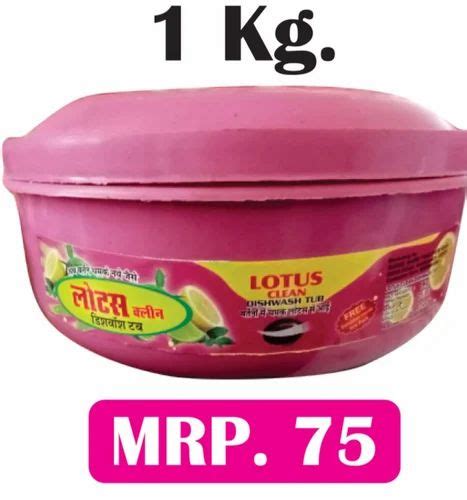 Kg Lotus Clean Dishwash Tub At Jaipur Id