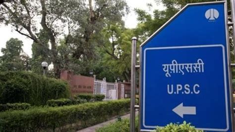 Upsc Civil Services Prelims Exam Results 2023 Announced Hindustan Times