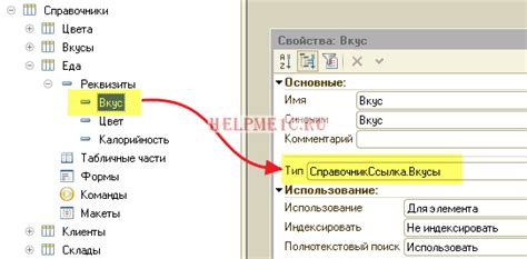 Язык запросов 1С 8.3 для начинающих программистов: функции и операторы ...