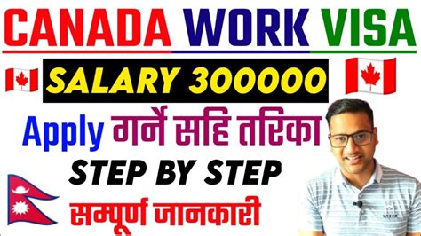 How To Apply Canada Work Visa In Nepal Canada Work Visa Canada