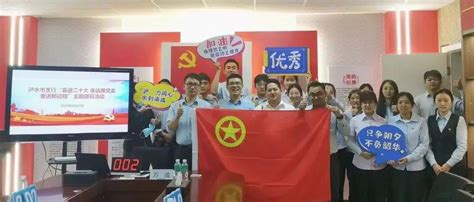 农行泸水市支行开展党史团史知识竞赛活动青年党团员张斌