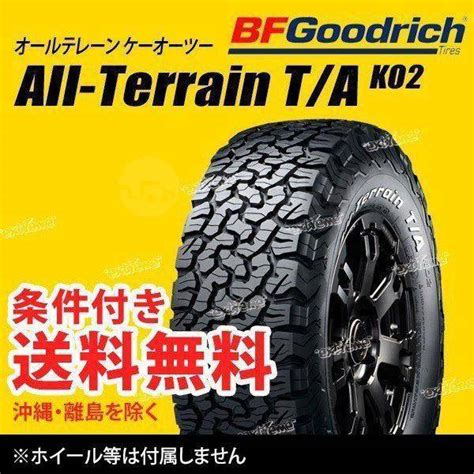 Bfgoodrich All Terrain Ta Ko2 33x1250r17 17 Цена ≈ 163 135₽ 1