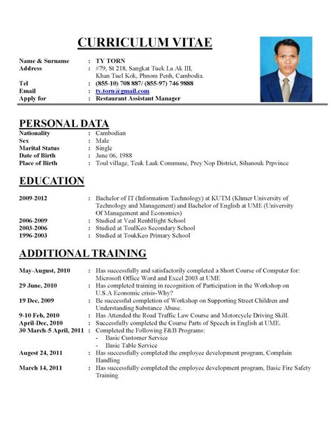 cv format khmer  jennifer shields blog