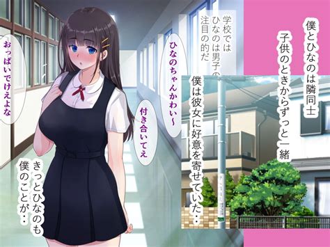 Cg 両想いだった幼馴染姉妹がホームステイ中の留学生にオナホ代わりにされてsex大好き中イキメスにされてた話 眠りのあひーん