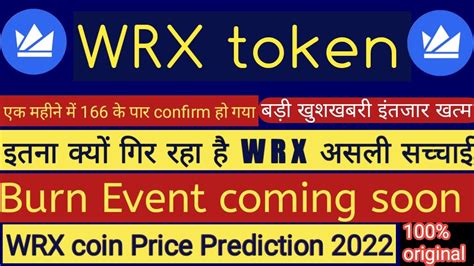 Wazirx Wrx Coin Price Prediction Hindi Wrx Token Burn Event Latest