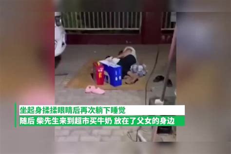 瓜农带孩子深夜露宿街头，路过男子默默送来牛奶蚊帐：挺心疼的露宿街头男子牛奶