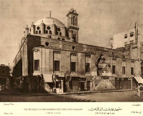 Prayer Now Discover Mosque Of Muhammad Bey Abu Al Dhahab Prayer