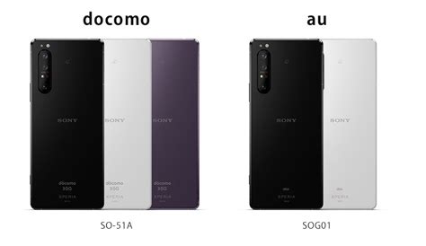 Au Xperia Ii Docomo Alumania Information