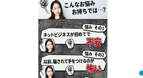 Ai・ジョブ・パートナーズの評判や口コミは？副業詐欺の可能性は？浜田雄介とは？概要を調査！