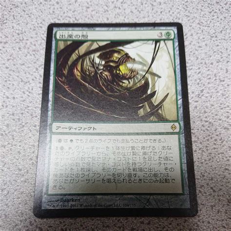 Yahooオークション Mtg Nph 出産の殻 日本語 一枚 即決