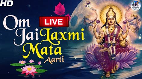 Maha Lakshmi Ji Ki Aarti Lakshmiaarti ॐ जय लक्ष्मी माता ~ Om Jai Laxmi Mata Lakshmi Puja