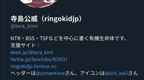 サークルho🔞💙💛∃イショドッコイショ On Twitter Rt Terakimi 文章自動生成aiが出てきても大丈夫なようにして