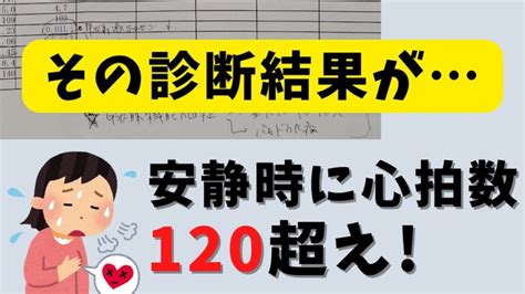 大きく息を吸うと左胸が痛い！何科？心臓の病気？病院での診察内容と診断結果 病気の治療・経験まとめサイト