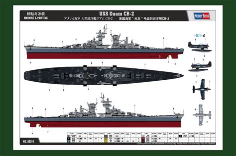 Scalehobbyist.com: USS Guam CB-2 by HobbyBoss Models