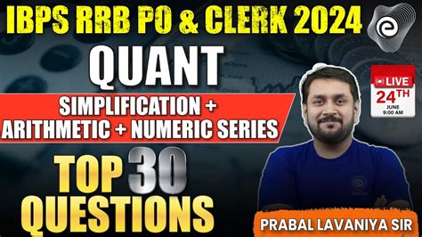 IBPS RRB PO CLERK 2024 QUANT Simplification Arithmetic Numeric