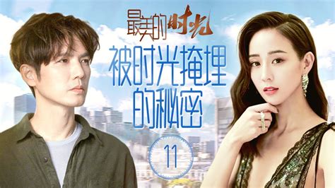 《最美的时光 Best Time》张钧甯醉酒吐露自己暗恋 钟汉良吃醋（11）主演：钟汉良 张钧甯【欢迎订阅china Zone 剧乐部