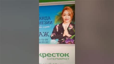 Обзор торгового центра Мариэль - YouTube