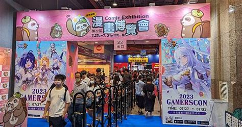 2023漫畫博覽會盛大登場！動漫迷不畏風雨擠滿世貿一館 4gamers Line Today