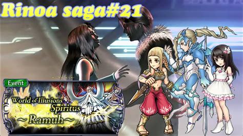 Dffoo Gl Ramuh Spiritus Youtube