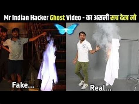 Mr Indian Hacker Ghost Wali Video क असल सच दख ल Calling Ghost