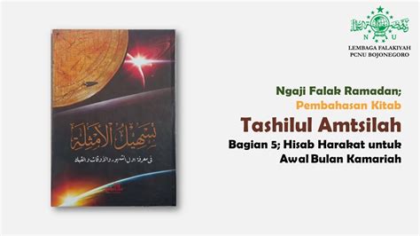 Pembahasan Kitab Tashilul Amtsilah Bagian Hisab Harakat Untuk Awal