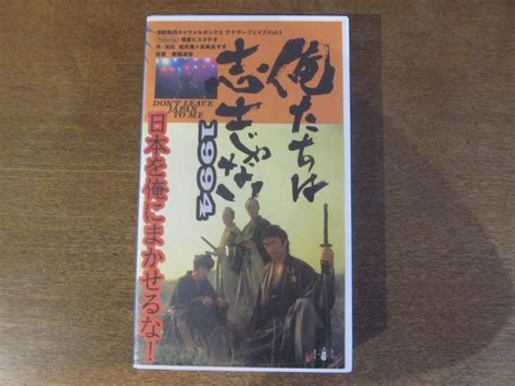 【目立った傷や汚れなし】dvd 裏切り御免 演劇集団キャラメルボックス 2002 クリスマスツアー 成井豊 真柴あずき Cbdvd 0018 送料込み ネコポス の落札情報詳細