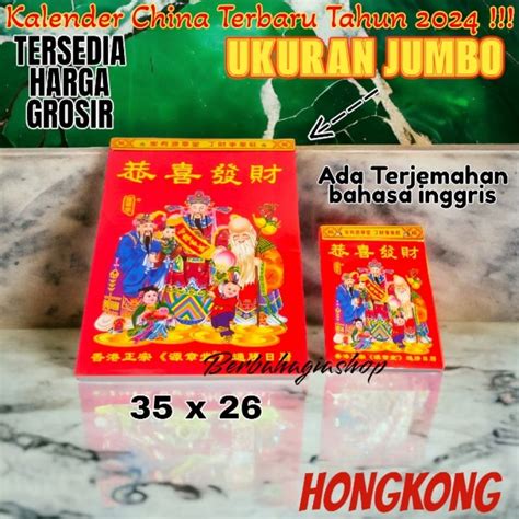 Jual Kalender Chinese Sobek Harian Tahun Baru Naga 2024 Hongkong China