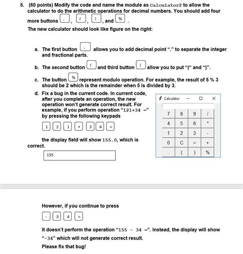 Solved Points Modify The Code And Name The Module As Chegg