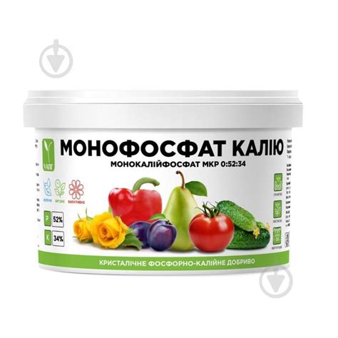 ᐉ Удобрение Монофосфат калия (монокалийфосфат) МКР 0:52:34 0,4 кг ...