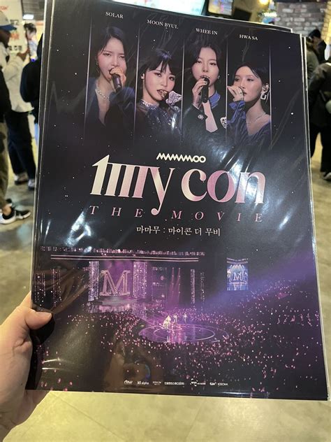 moonbyul 문별 on Twitter FUCK I DIDNT GET MINE