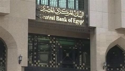 البنوك تخفض سقف بطاقات الائتمان إلى 250 دولاراً