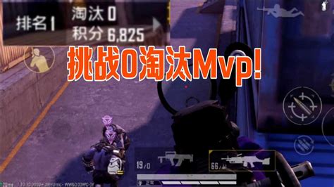 武子弈：让所有人难堪！突变团竞挑战0淘汰mvp！高清1080p在线观看平台腾讯视频