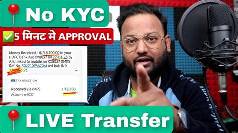 Get Instant LIVE 6000 Loan Without KYC CIBIL Score Loan 2023