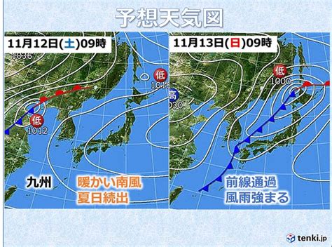 九州 13日寒冷前線通過 一時風雨強まる｜愛媛新聞online