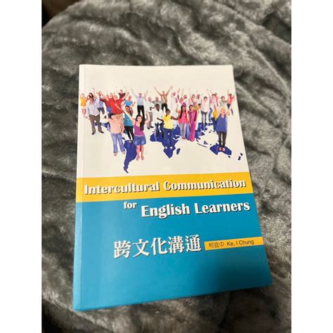 Intercultural Communication For English Learners