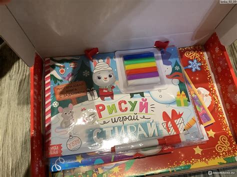 Буква-Ленд Новогодний подарок 12 книг набор для творчества 2024 год для ...