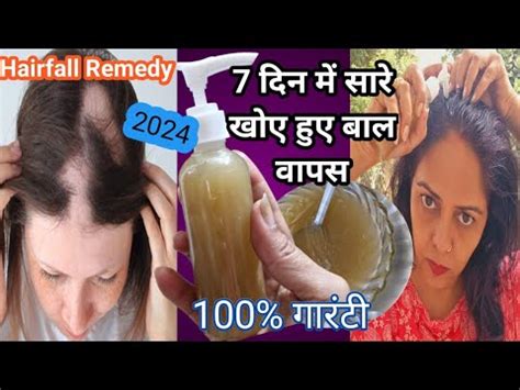 Days Extreme Hair Growth Challenge Grow Your Hair Faster